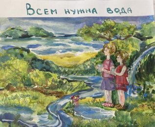 Всем нужна вода