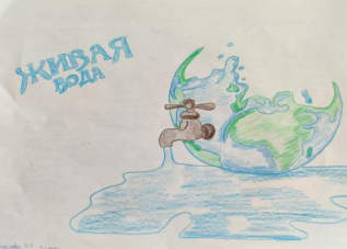 Живая вода