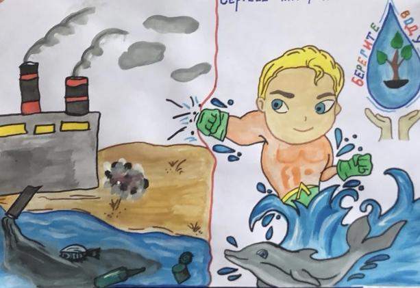 «ВодаМэн»
