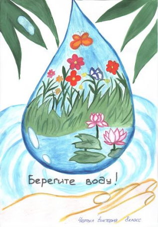 Капля