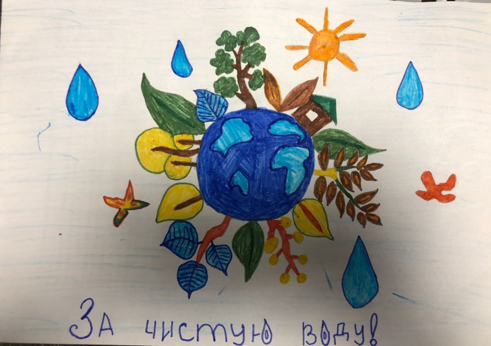 За чистую воду.