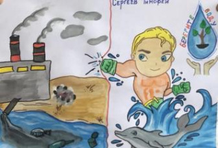 «ВодаМэн»